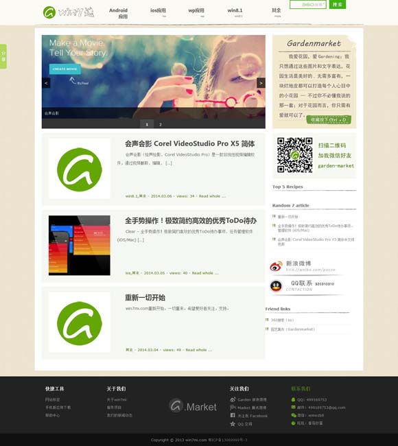 新澳门是正规平台吗还是网站呢知乎推荐一下 突然跑路！数十位明星被骗？官方账号已注销